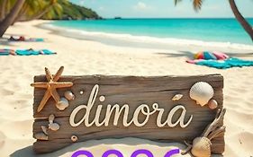 شاليه ديمورا عائلات فقط Dimora Chalet Only Family